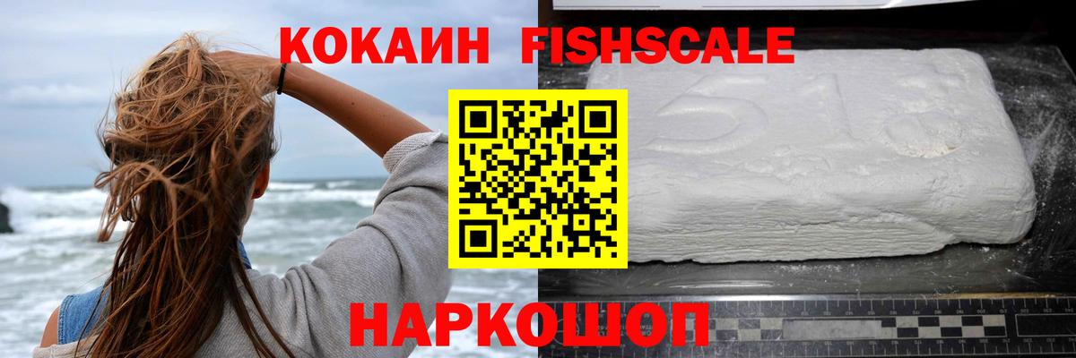 Калач-на-Дону  Cocaine Эквадор  COCAIN Columbia  Вход с VPN 