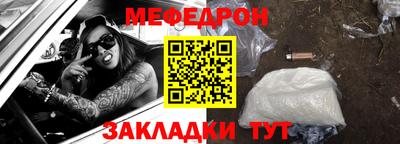 мет Кулебаки