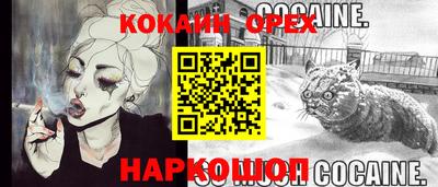 гашишное масло Кунгур