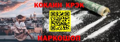 гашишное масло Кунгур