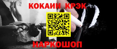 гашишное масло Кунгур