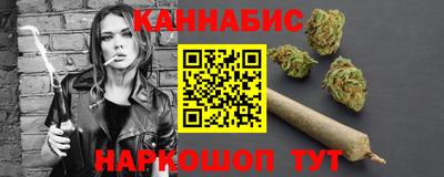 каннабис Кумертау