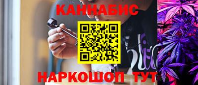 каннабис Кумертау