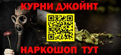 каннабис Кумертау