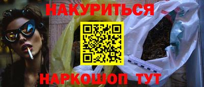 гашишное масло Кунгур