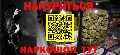 каннабис Кумертау
