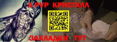 мет Кулебаки