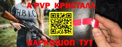 каннабис Кумертау