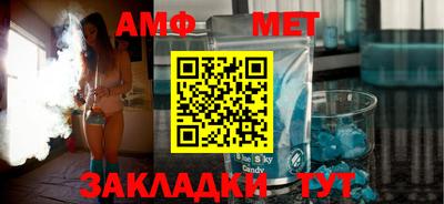 мет Кулебаки