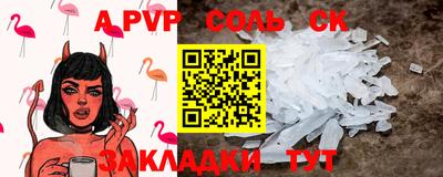 гашишное масло Кунгур