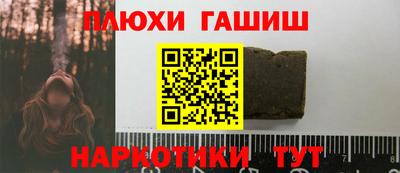 гашишное масло Кунгур