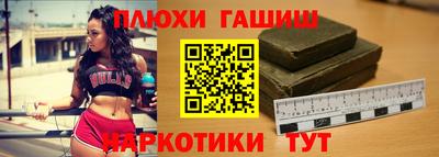 каннабис Кумертау