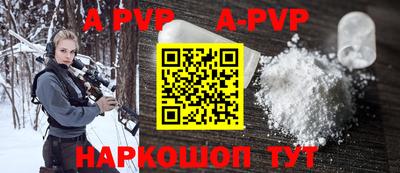 гашишное масло Кунгур