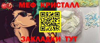 каннабис Кумертау