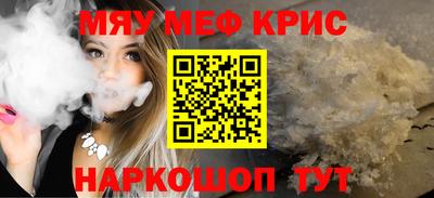 гашишное масло Кунгур