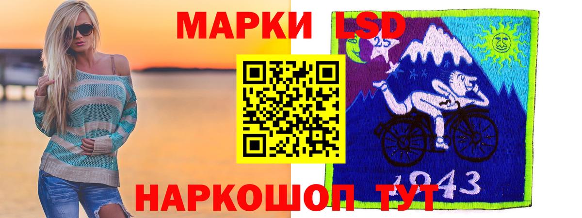 LSD-25 экстази ecstasy  LSD-25 экстази ecstasy  Калач-на-Дону  Вход с VPN 