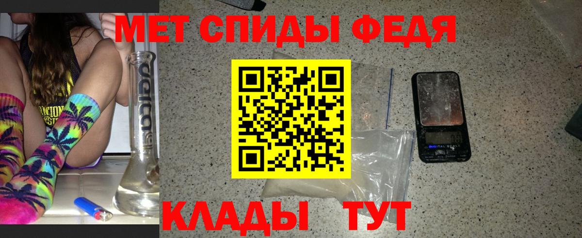 Калач-на-Дону  Первитин Декстрометамфетамин 99.9%  Вход с VPN  Первитин Декстрометамфетамин 99.9% 