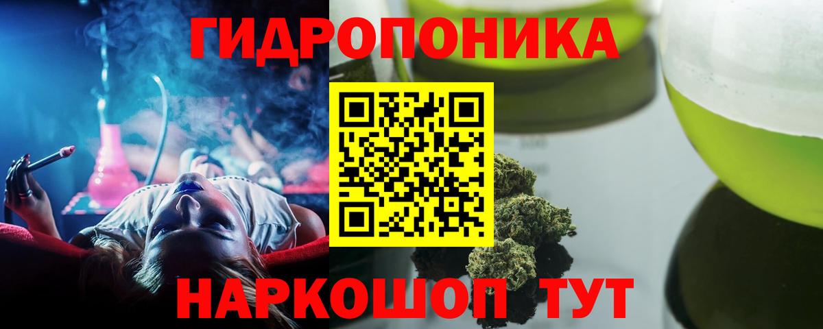 Шишки марихуана гибрид  Шишки марихуана план  Канабис AK-47  Калач-на-Дону  Вход с VPN 